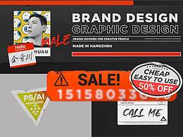 2020 个人作品集