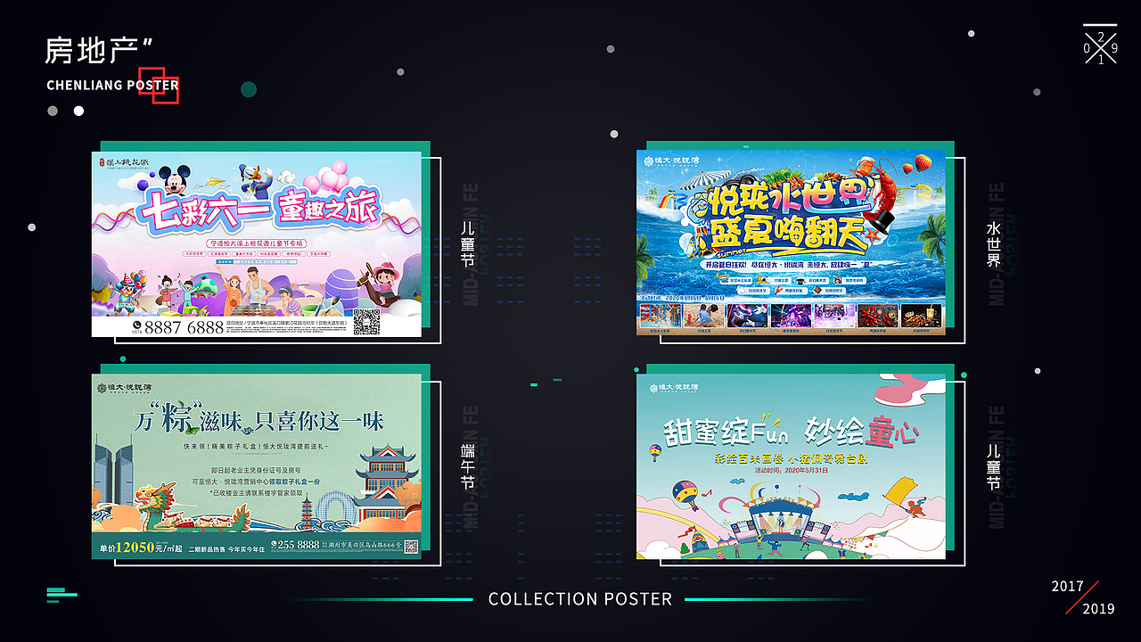 作品集合集（图ZMjUzOTE1MTM2） - PPT/Keynote - 站酷设计师抹茶换相思原创素材 - 站酷ZCOOL