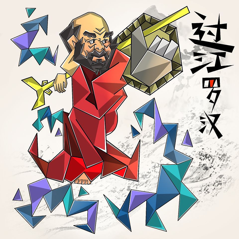 18罗汉 NFT手绘作品