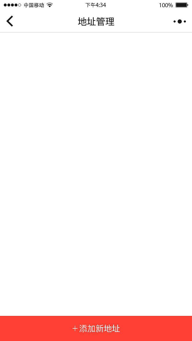 深发不锈钢厨具小程序设计