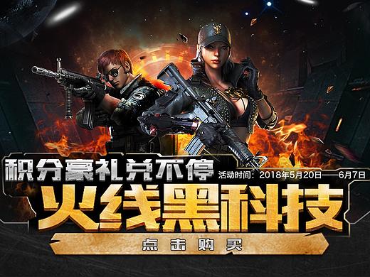 游戏专题页练习