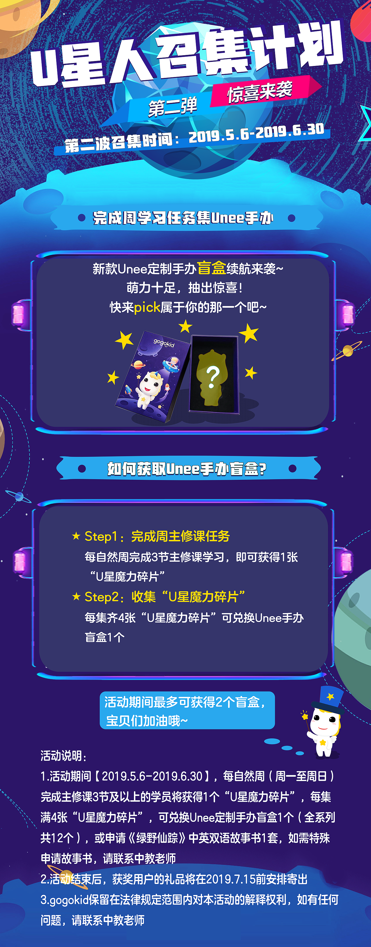 活动长图/海报/邀请函等物料（图ZMTgzMDAwODky） - 运营设计 - 站酷设计师林开心呀原创素材 - 站酷ZCOOL