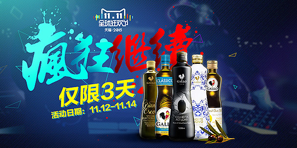 橄露橄欖油推廣圖及海報(bào)（圖ZMjM4ODkwODgw） - 電商 - 站酷設(shè)計(jì)師白眼有神原創(chuàng)素材 - 站酷ZCOOL