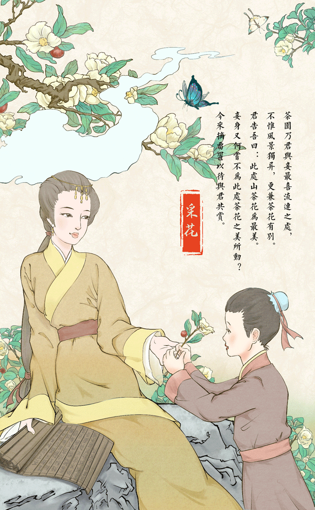 国画风（图ZMjQxODQwODc2） - 商业插画 - 站酷设计师周哒哒原创素材 - 站酷ZCOOL