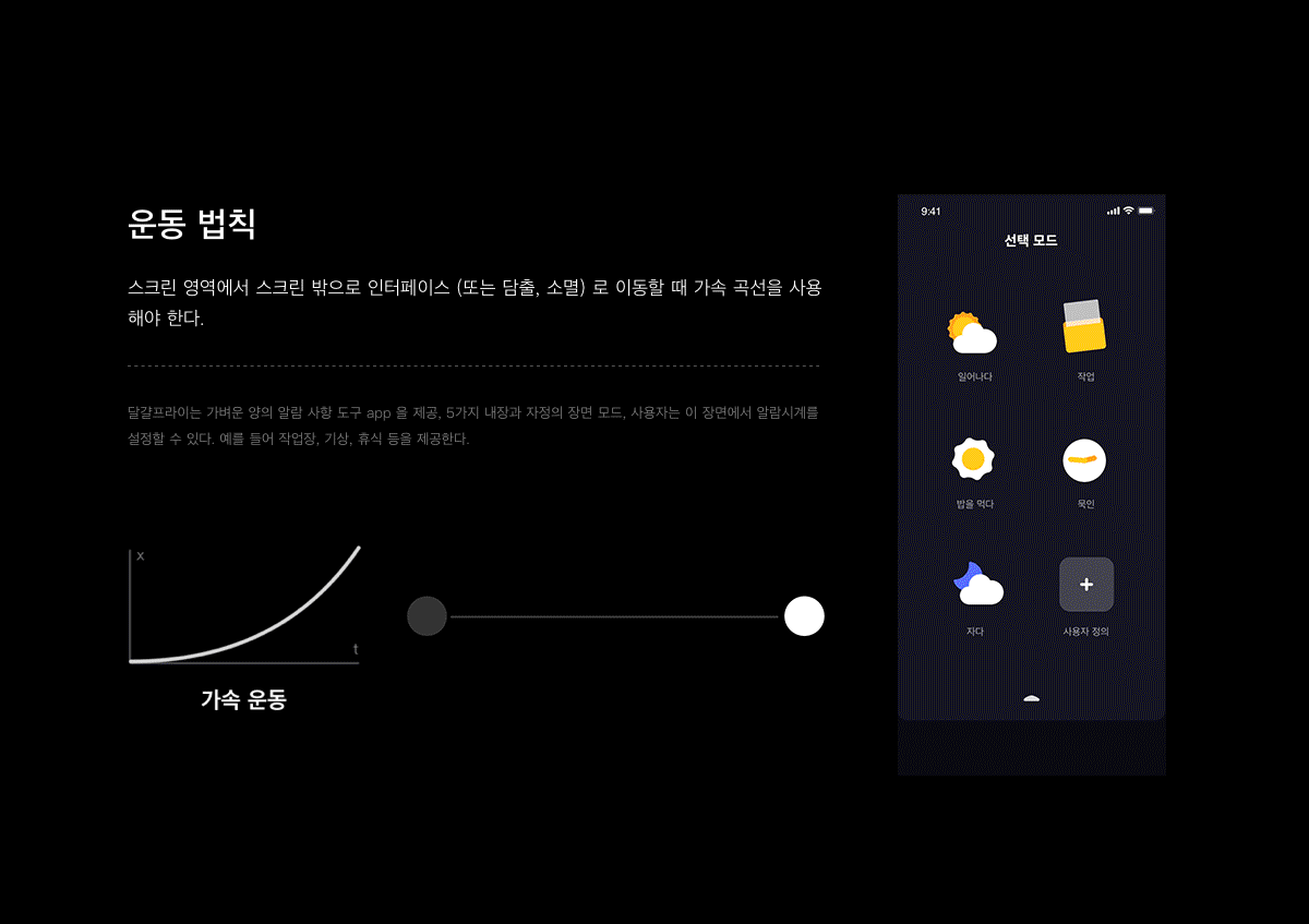 一些移动端项目整理