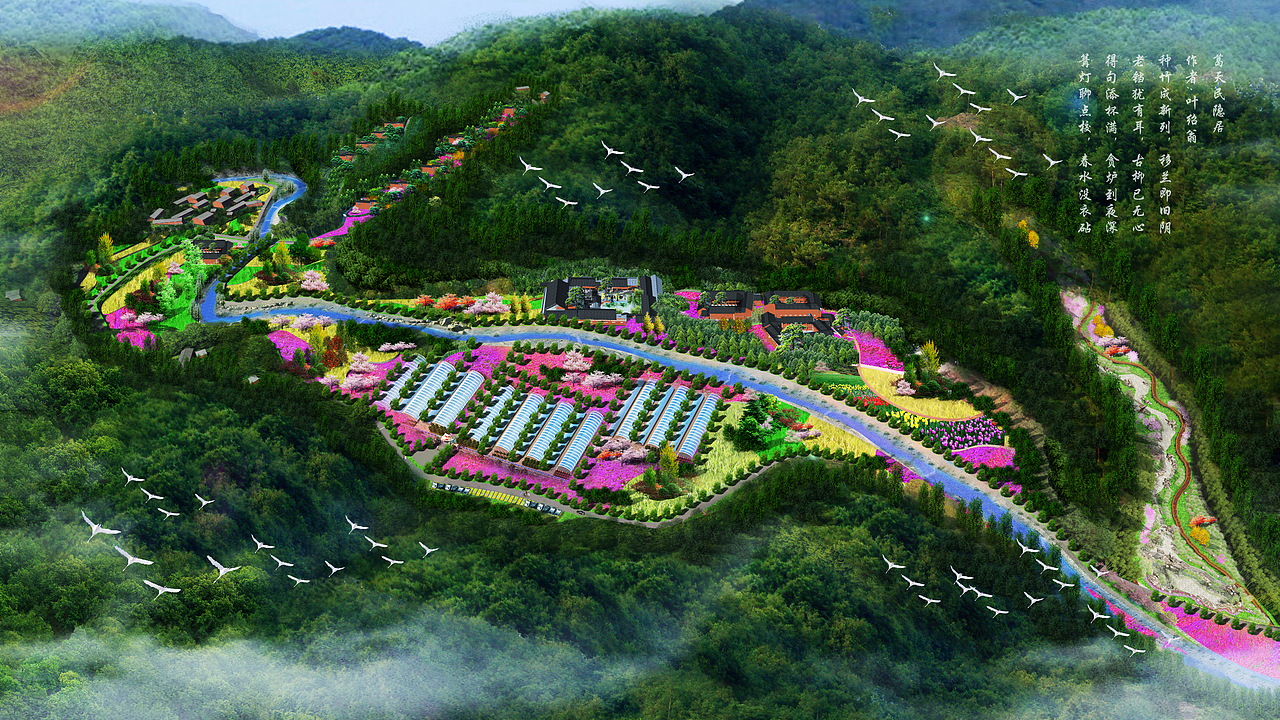 龙泉市“花涌龙泉”景观方案设计