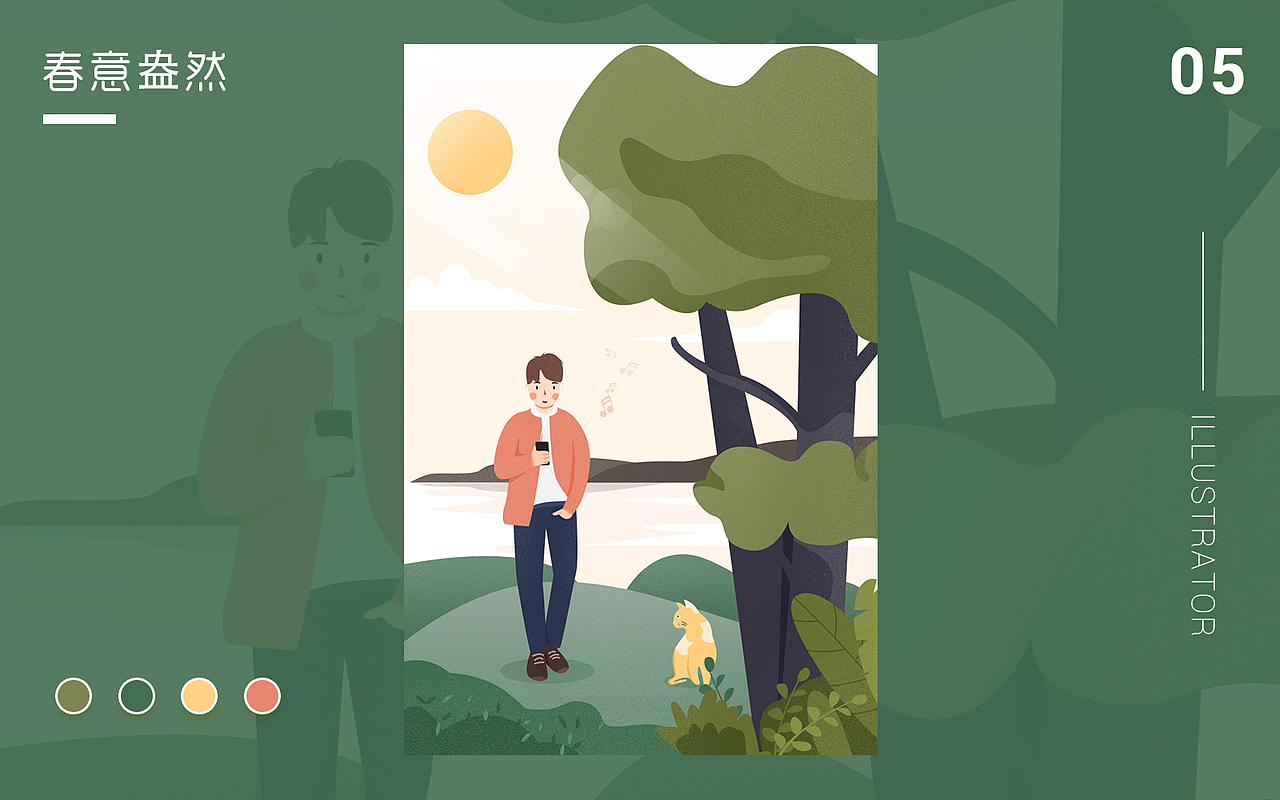 2019运营设计集（图ZMTc4NjI0ODM2） - 其他UI - 站酷设计师墨梓Yison原创素材 - 站酷ZCOOL