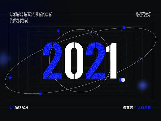 2020-2021年UI项目整理（个人主页-ZNTI0OTU3ODg=） - APP界面 - 站酷设计师大脸猫爱吃鱼呐原创素材 - 站酷ZCOOL