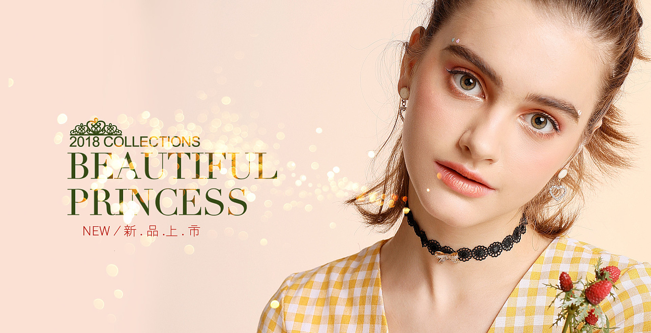 天猫 人物海报 外模 kv banner