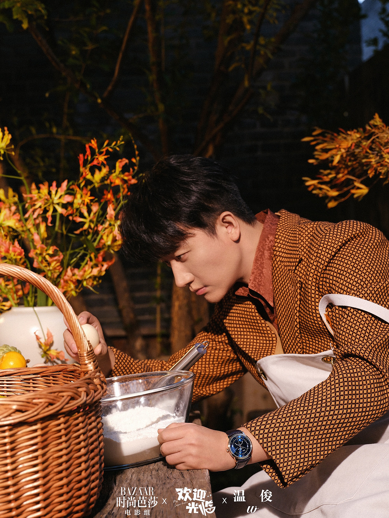 黄轩白百合《时尚芭莎》