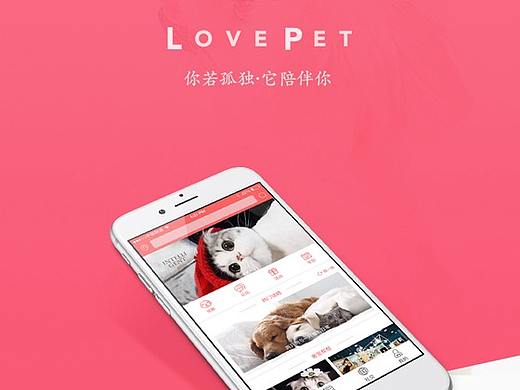 恋宠app（个人主页-ZMjcxMDA0NTI=） - APP界面 - 站酷设计师柚子_HMI设计师原创素材 - 站酷ZCOOL