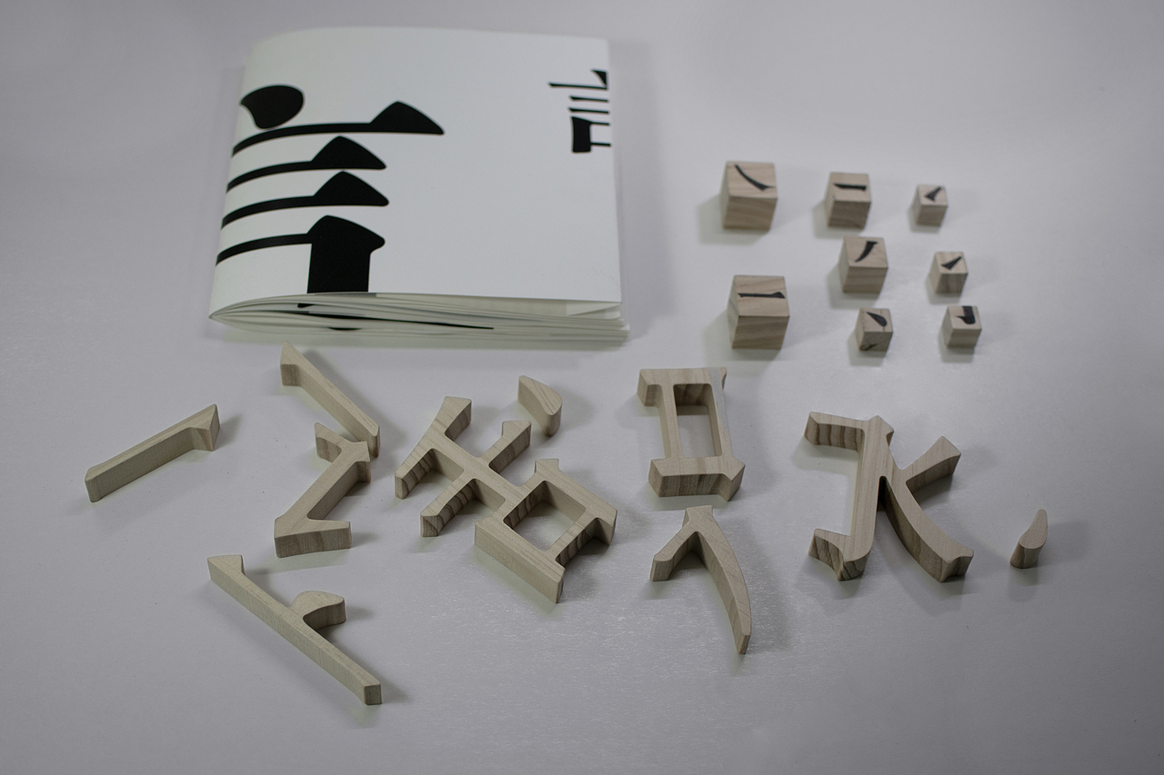 【话匣子】 书籍装置（图ZMTk5MDQzMTIw） - 其他手工艺 - 站酷设计师XIAOHU1209原创素材 - 站酷ZCOOL