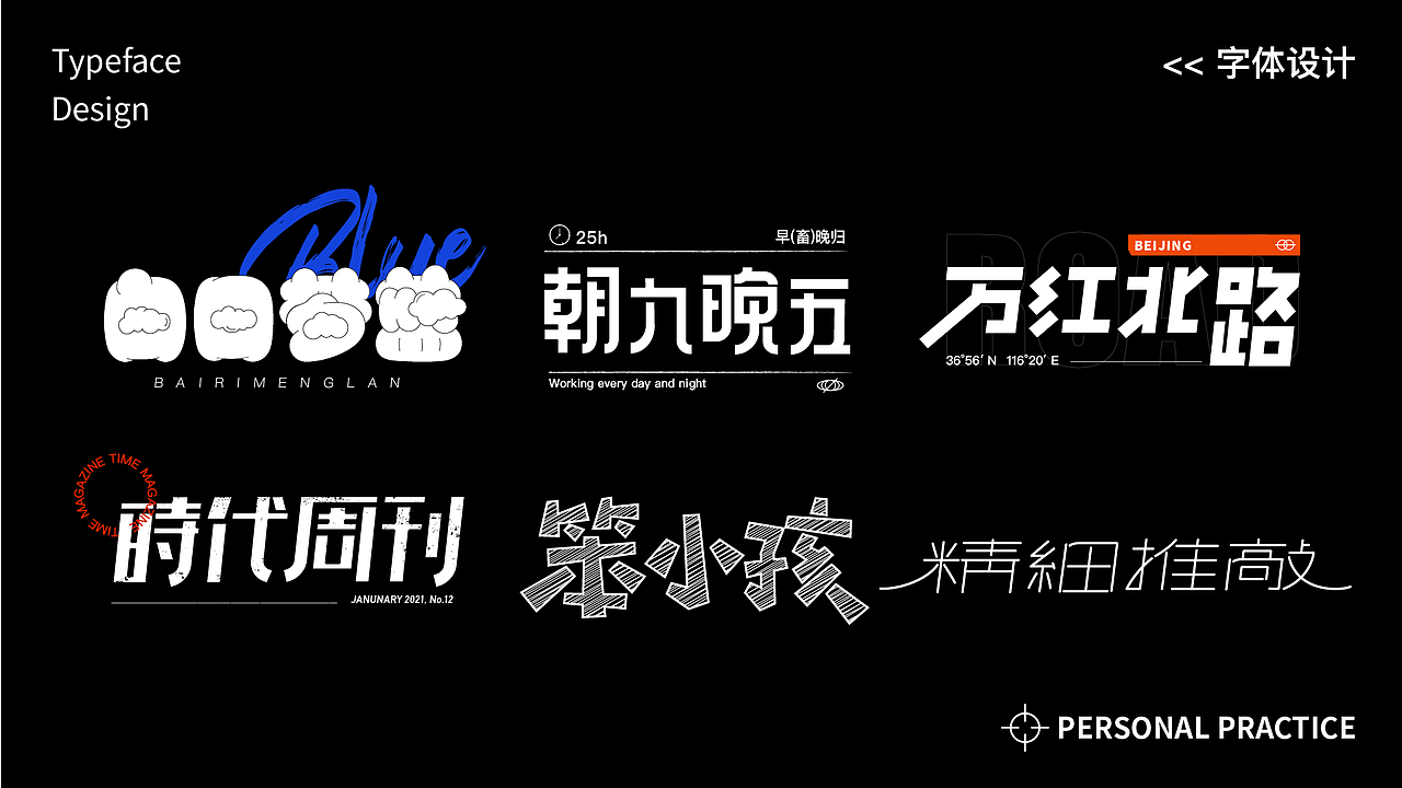 2021设计作品集（图ZMjg4MDE2MTg4） - 品牌 - 站酷设计师奶酪小方包原创素材 - 站酷ZCOOL