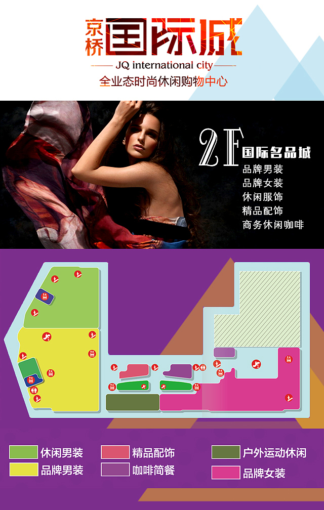 海报类（图ZOTYxMDk3NDQ=） - 海报 - 站酷设计师李永珍原创素材 - 站酷ZCOOL