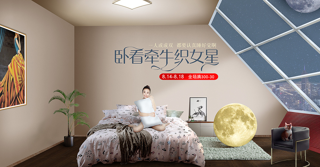 海报（图ZMTI2MTI3ODAw） - 电商 - 站酷设计师8月西楼原创素材 - 站酷ZCOOL