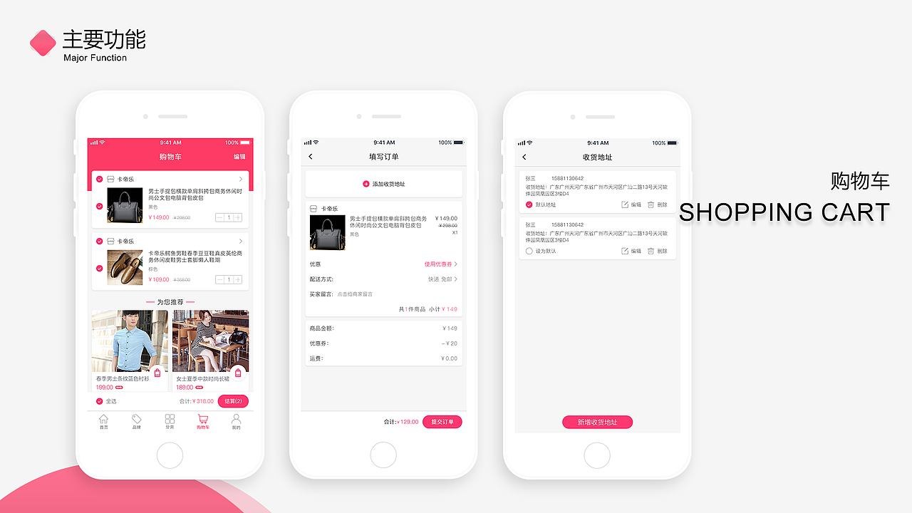 UI作品集2019（图ZMTU5Njk1MDI4） - 其他UI - 站酷设计师蜜小柚原创素材 - 站酷ZCOOL