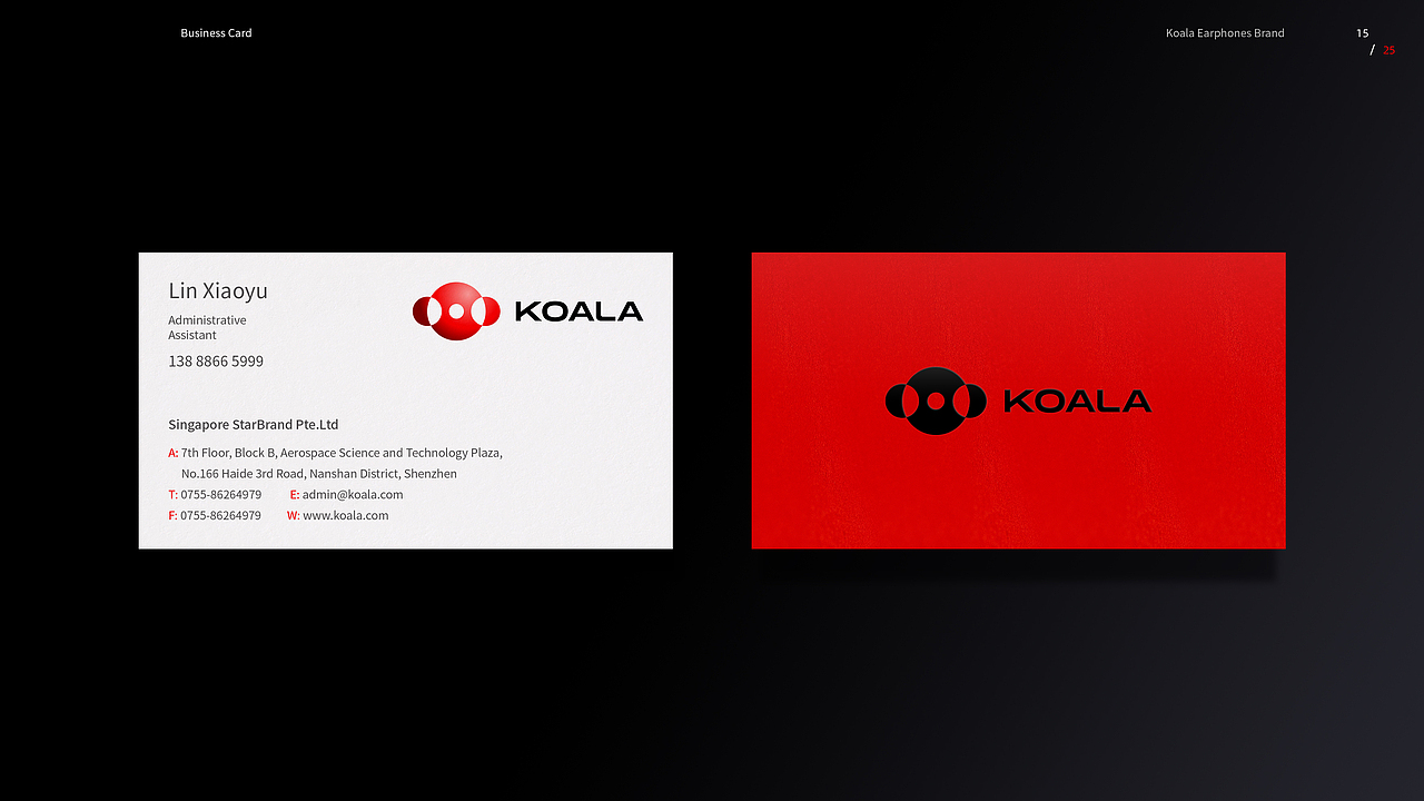 科技品牌形象设计 by 心铭舍