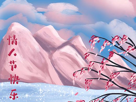 情人节快乐（个人主页-ZNDcyMzM2NDA=） - 绘本 - 站酷设计师包三途原创素材 - 站酷ZCOOL