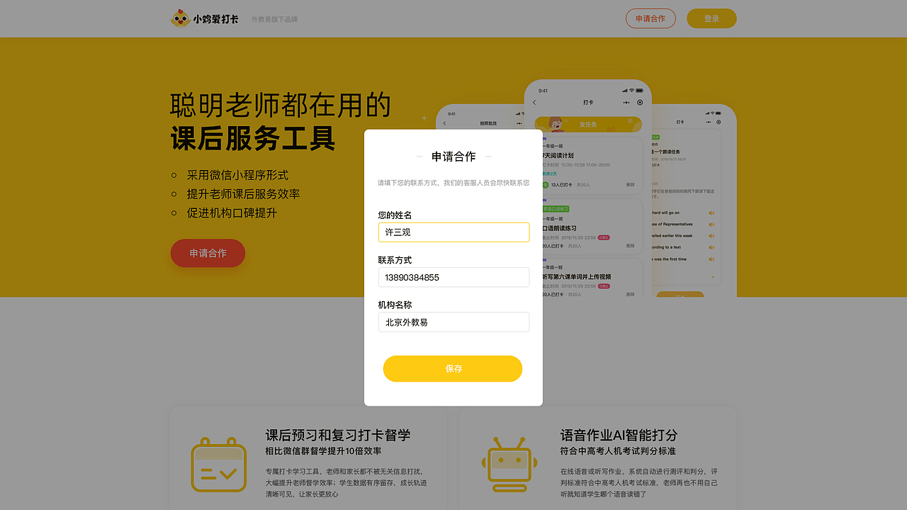 日常作品整理（图ZMjI3NDgyNjg0） - 软件界面 - 站酷设计师在下刘十九原创素材 - 站酷ZCOOL