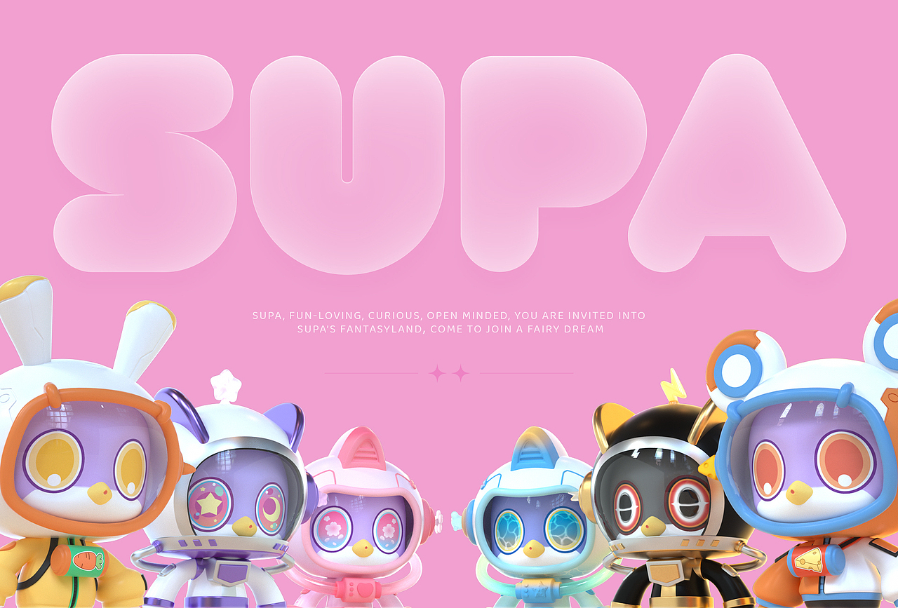 酥酥软软的梦境治愈师SUPA,治愈一切不可爱!