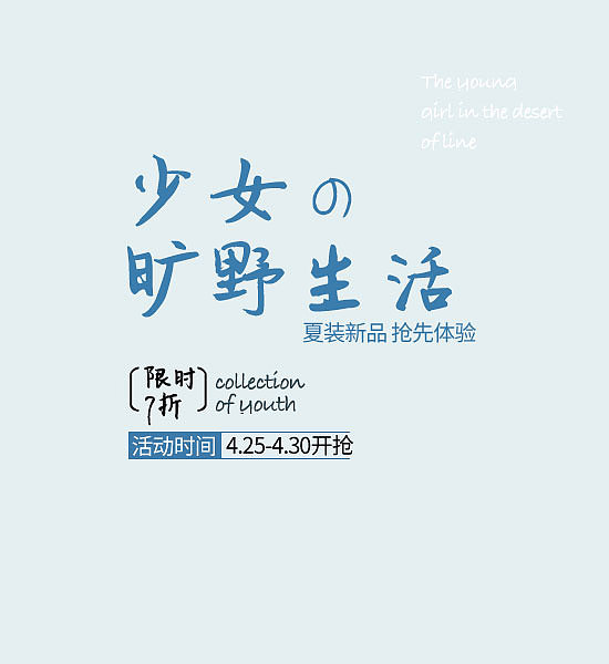 100款文字排版模板（图ZMjYyMjc4OTQw） - 字体/字形 - 站酷设计师xiaojie2020原创素材 - 站酷ZCOOL