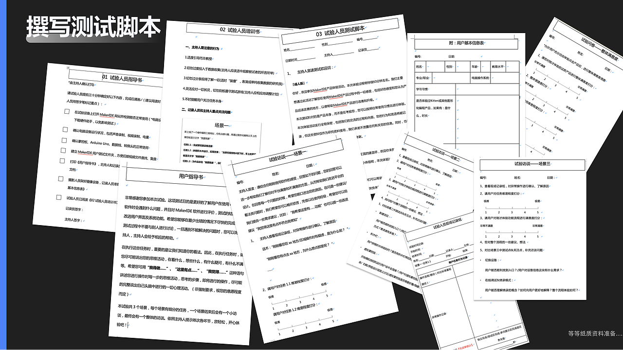 《再发现自己2021》UX/UI作品集（图ZMjc0OTc4OTA4） - 交互/UE - 站酷设计师陈三岁emmmmmmm原创素材 - 站酷ZCOOL