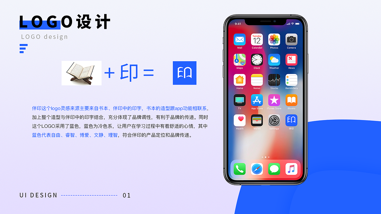 作品集（图ZMjg4ODk0MDI0） - 其他UI - 站酷设计师不想奔波霸原创素材 - 站酷ZCOOL