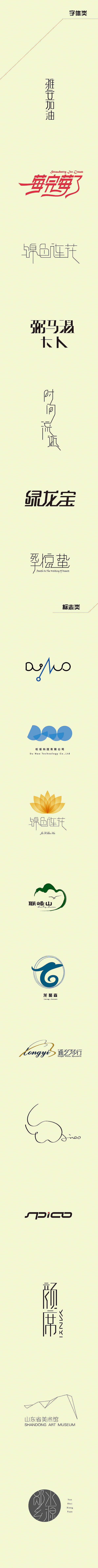二零一三杠十杠七（图ZMTE3ODE5ODQ=） - 书籍/画册 - 站酷设计师玖狮文创原创素材 - 站酷ZCOOL