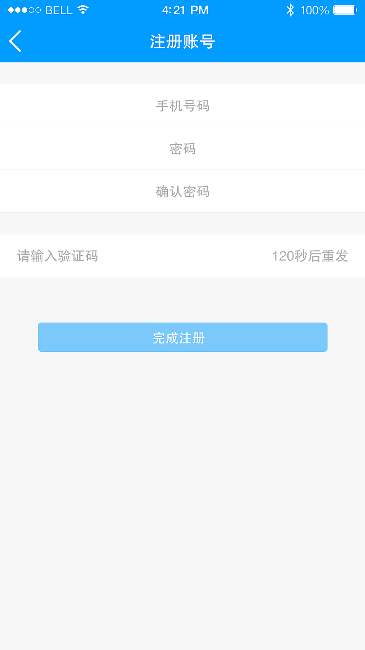 801优化（图ZNDg4Njk1Mjg=） - APP界面 - 站酷设计师承艺数码原创素材 - 站酷ZCOOL