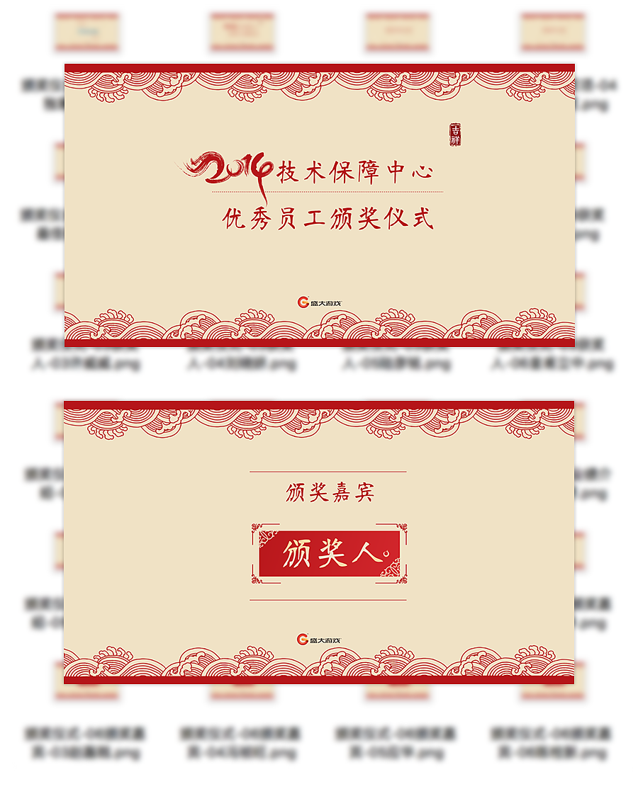 宣传-视频（图ZNTQ5ODMzNzI=） - 闪屏/壁纸 - 站酷设计师貝爾摩多原创素材 - 站酷ZCOOL