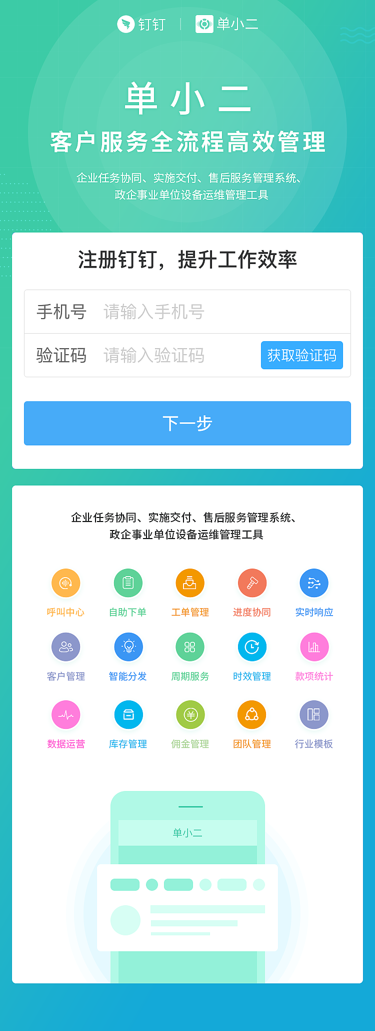 一些H5页面和banner集合（图ZMTUxMjY0NzUy） - APP界面 - 站酷设计师林雅萍原创素材 - 站酷ZCOOL