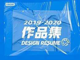 2019-2020作品合集