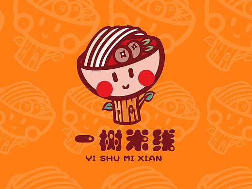 一树米线  品牌 餐饮 logo vi