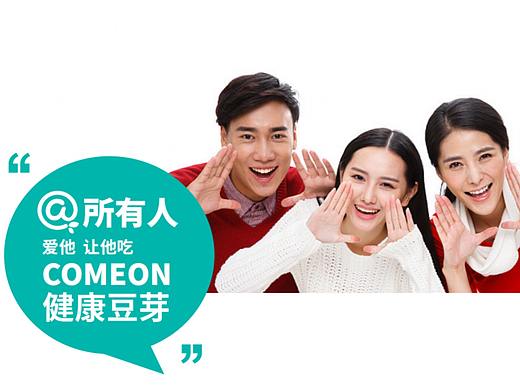 爱芽乐品牌营销案例
