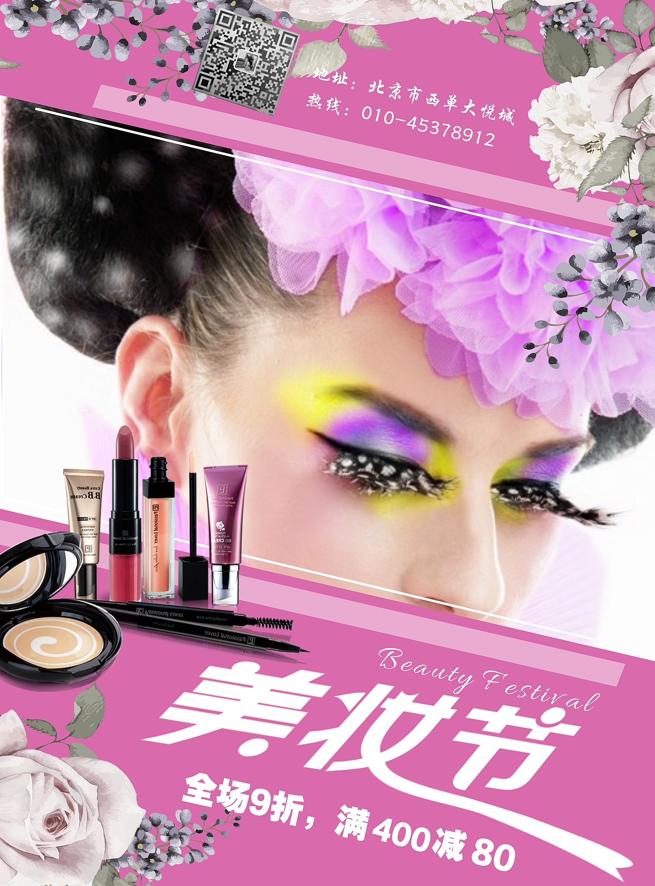 平面设计（图ZNzg4MzE1Mjg=） - 海报 - 站酷设计师用青春挣未来原创素材 - 站酷ZCOOL