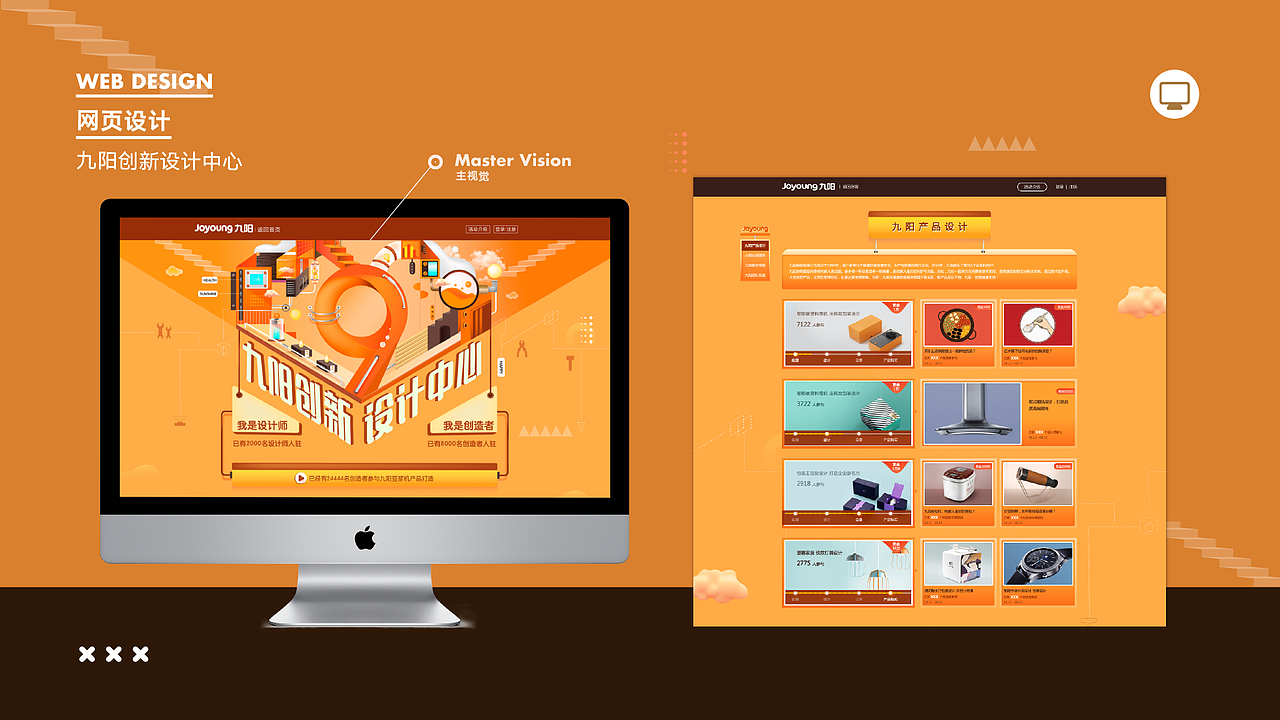 个人作品集-王月鑫（图ZMTUyNDU0NDk2） - 其他平面 - 站酷设计师油头少女X原创素材 - 站酷ZCOOL