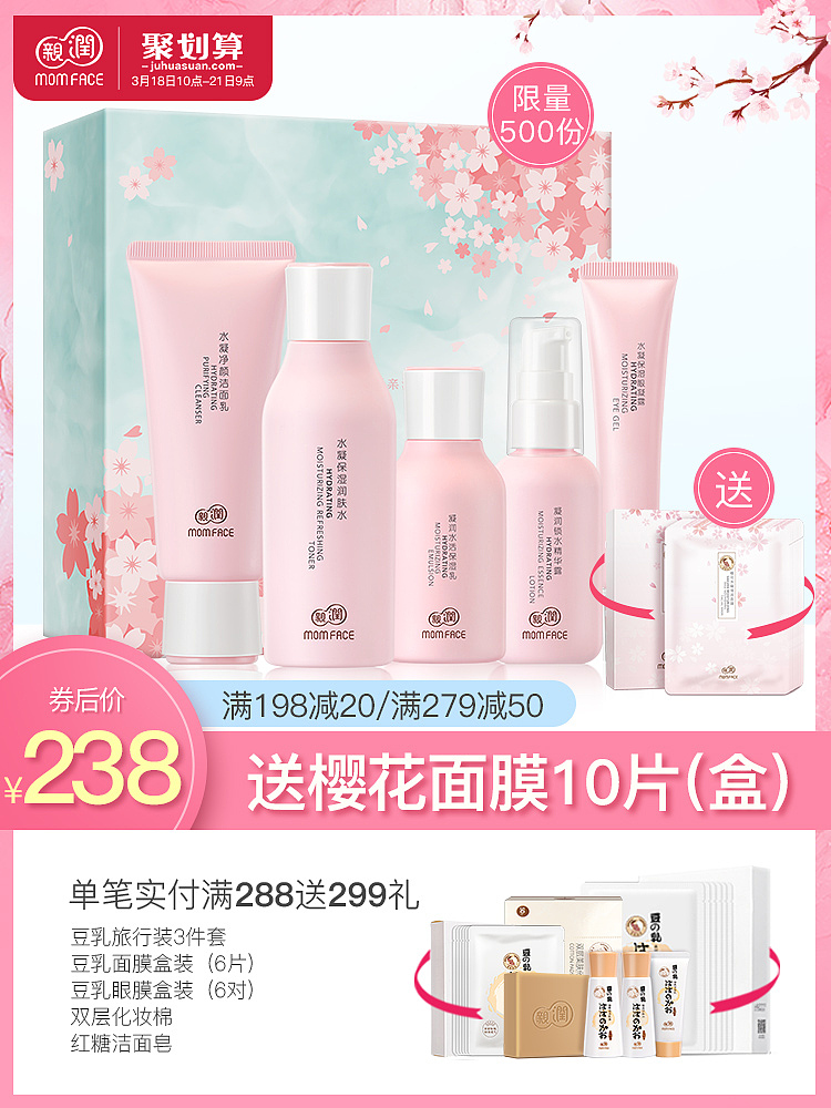 活动主图（图ZMTU0ODk4NDgw） - 运营设计 - 站酷设计师美美的酥鸡原创素材 - 站酷ZCOOL