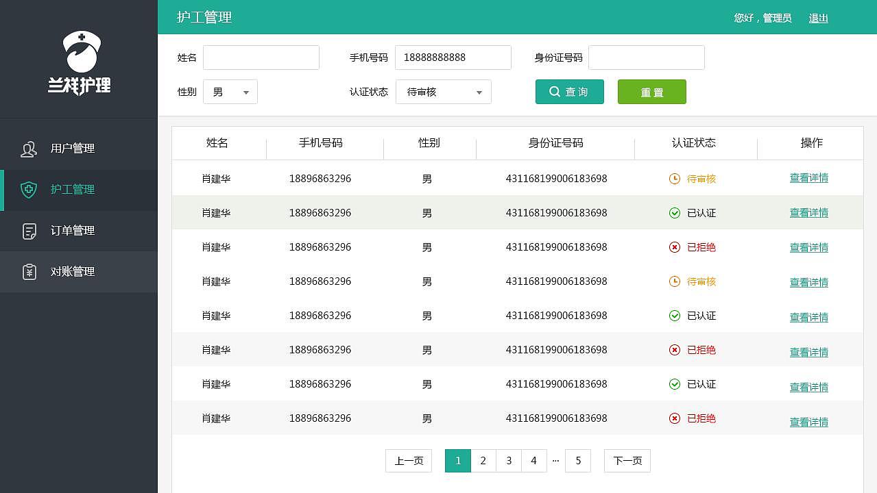 网站（图ZMTU4NDU1MDU2） - 移动端网页 - 站酷设计师黄1013原创素材 - 站酷ZCOOL