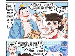 社会我哪吒，人狠话不多