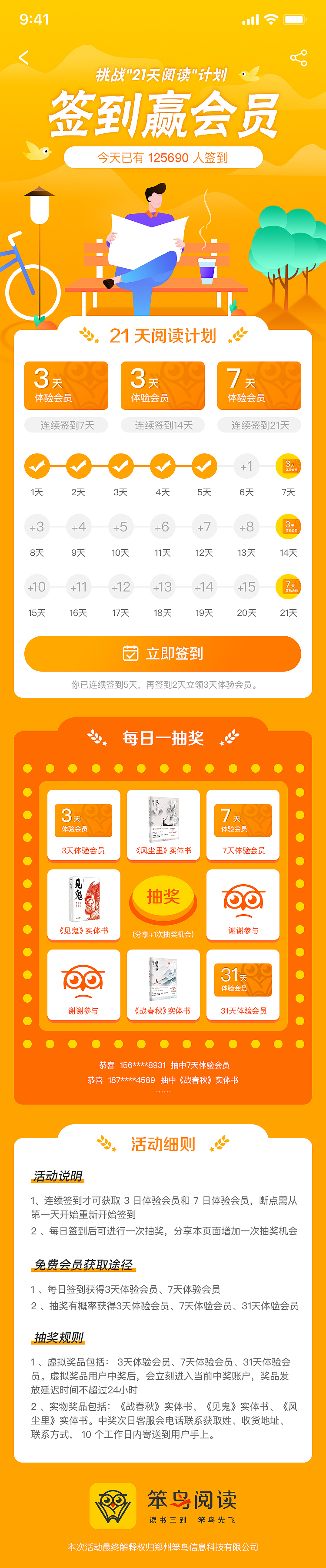 H5设计（图ZMjAwMzg4OTEy） - 其他UI - 站酷设计师后现代主义的狂欢原创素材 - 站酷ZCOOL