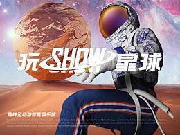 5 品牌设计