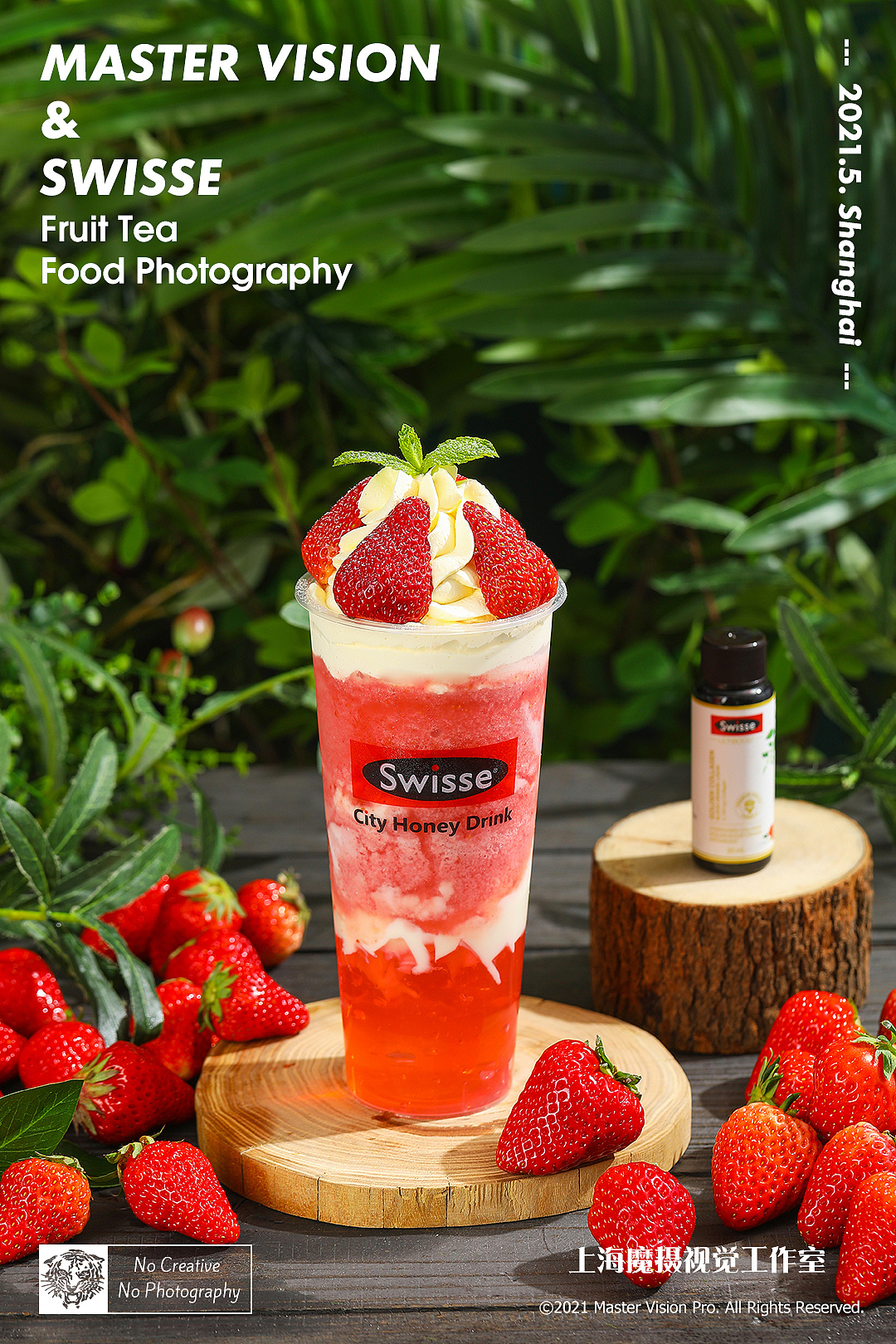 热带养生水果茶饮品|饮料茶饮摄影|上海魔摄视觉