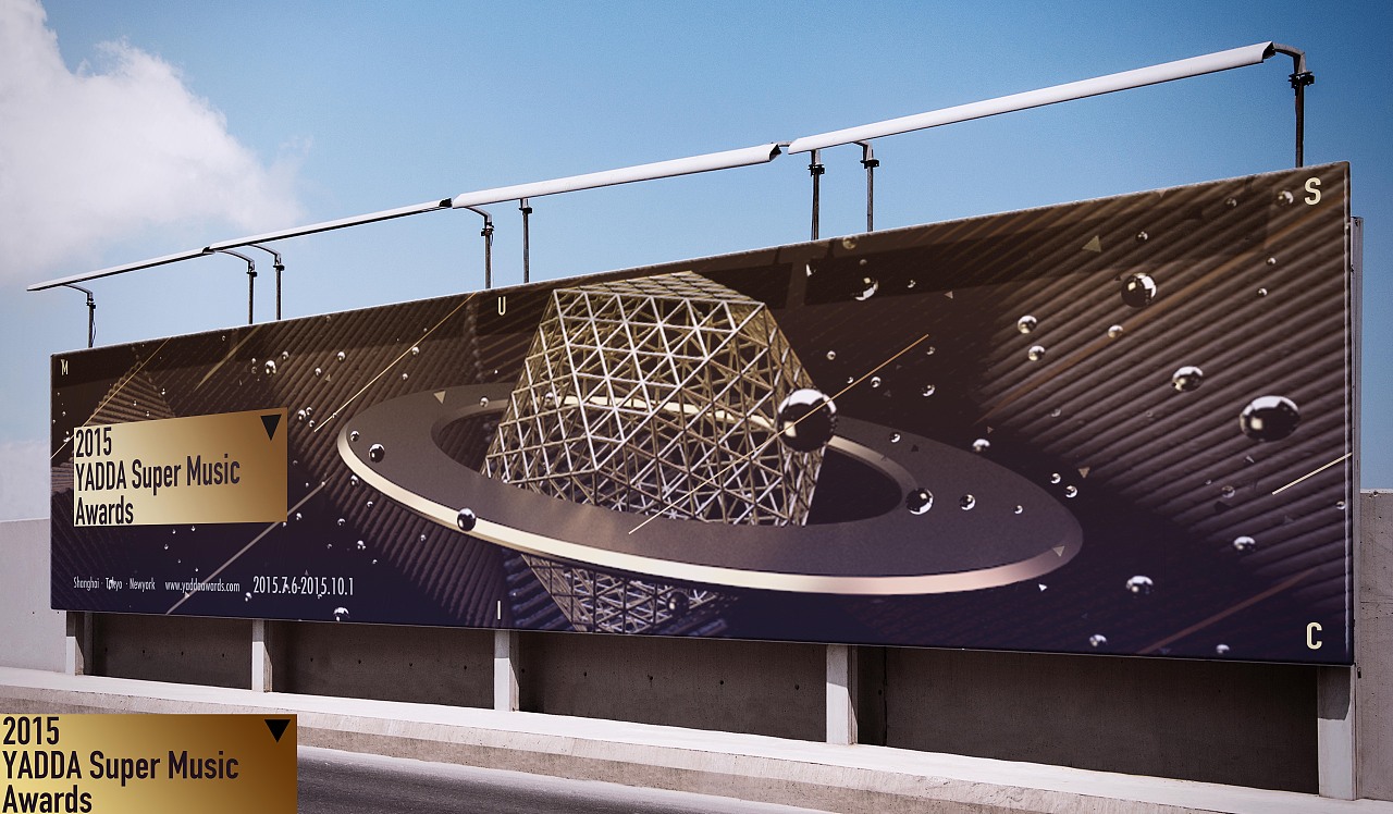 Yadda！（图ZMjQ2MjEyMzI=） - 海报 - 站酷设计师elviswang原创素材 - 站酷ZCOOL