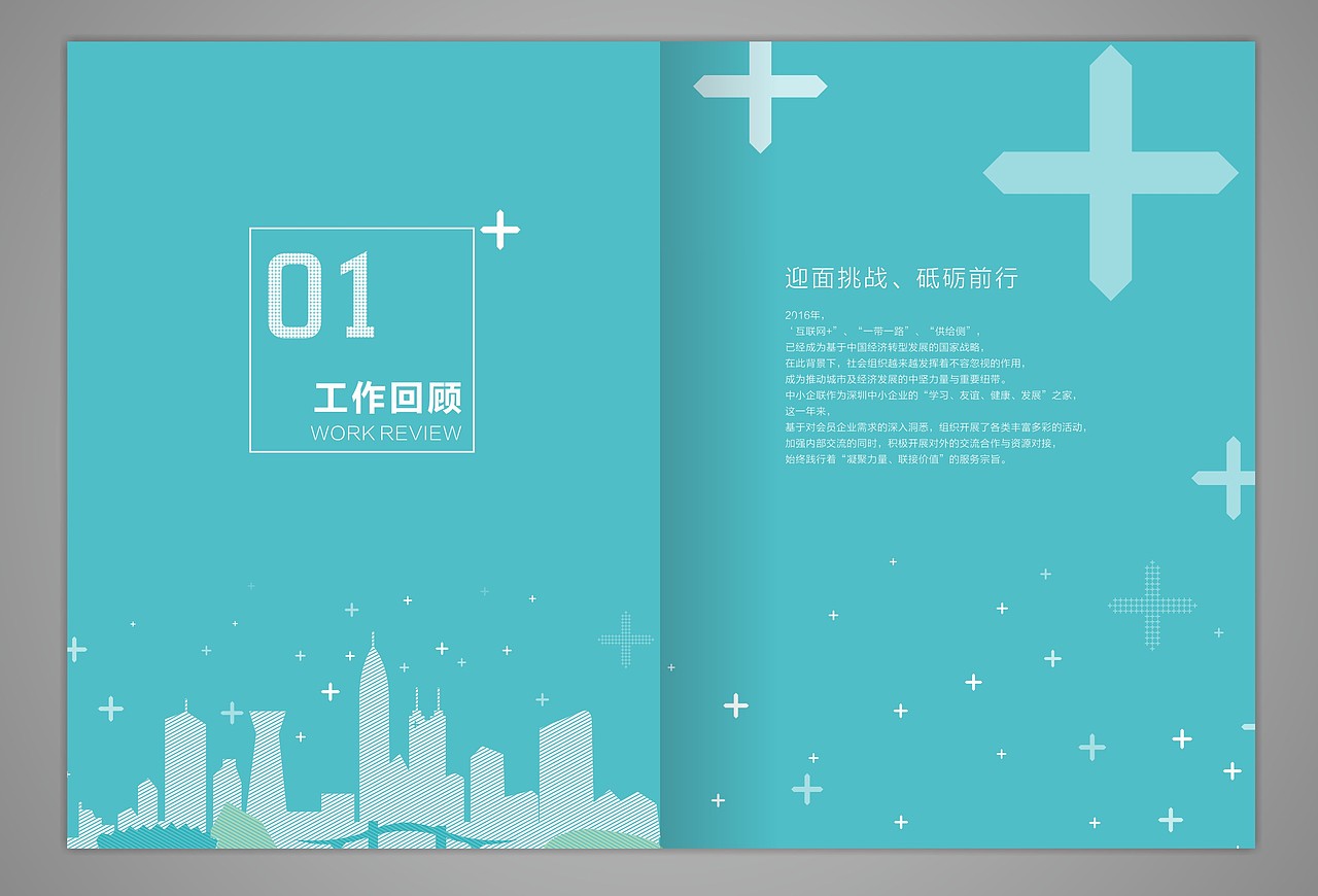 年册设计（图ZNzc4NTEwNDg=） - 书籍/画册 - 站酷设计师小杰出原创素材 - 站酷ZCOOL