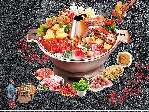 火锅banner
