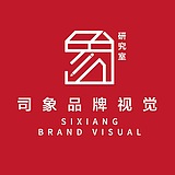 司象视觉研究室的头像