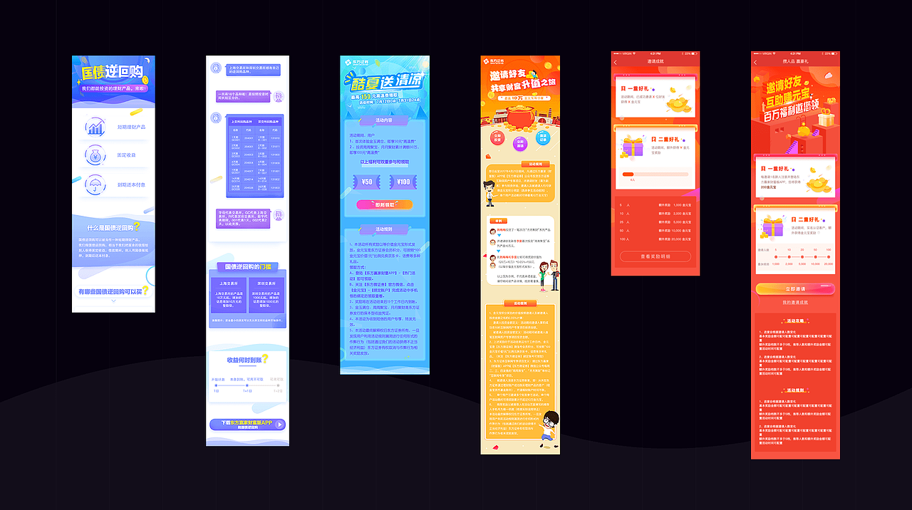 个人简历（图ZMTcwMzc3NDcy） - 其他UI - 站酷设计师xia747177948原创素材 - 站酷ZCOOL