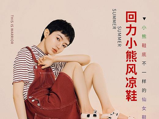 松糕鞋详情参考