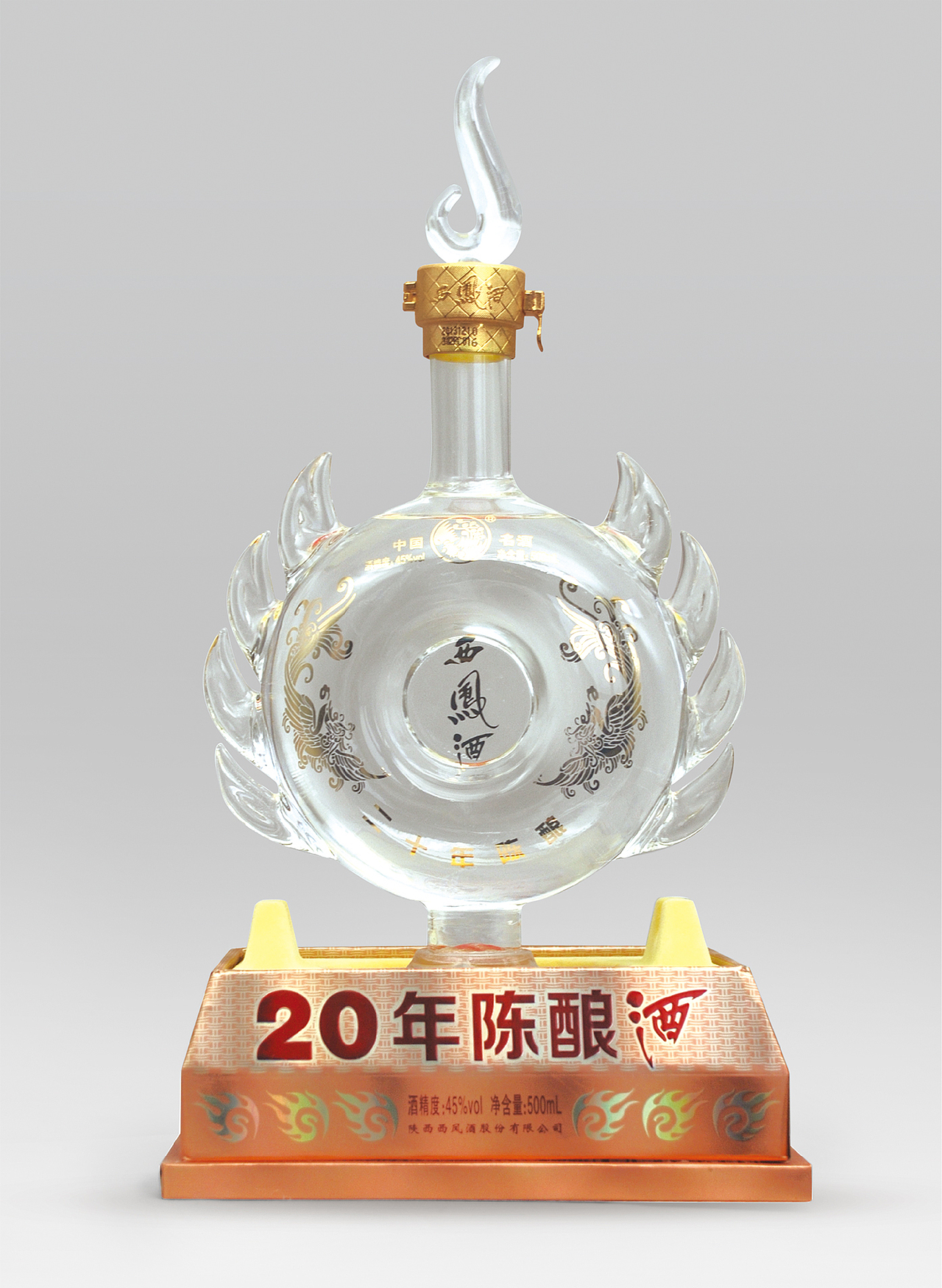 《西凤酒20年陈酿酒》 / 百臣设计（图ZMTgyNTExOTIw） - 包装 - 站酷设计师百臣包装整体设计原创素材 - 站酷ZCOOL