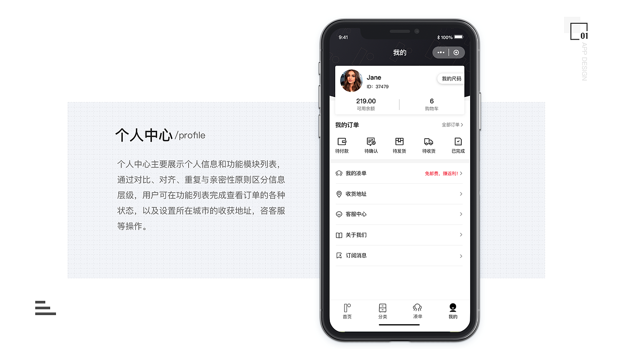作品集（图ZMjAxNTYxOTk2） - APP界面 - 站酷设计师Janelly原创素材 - 站酷ZCOOL